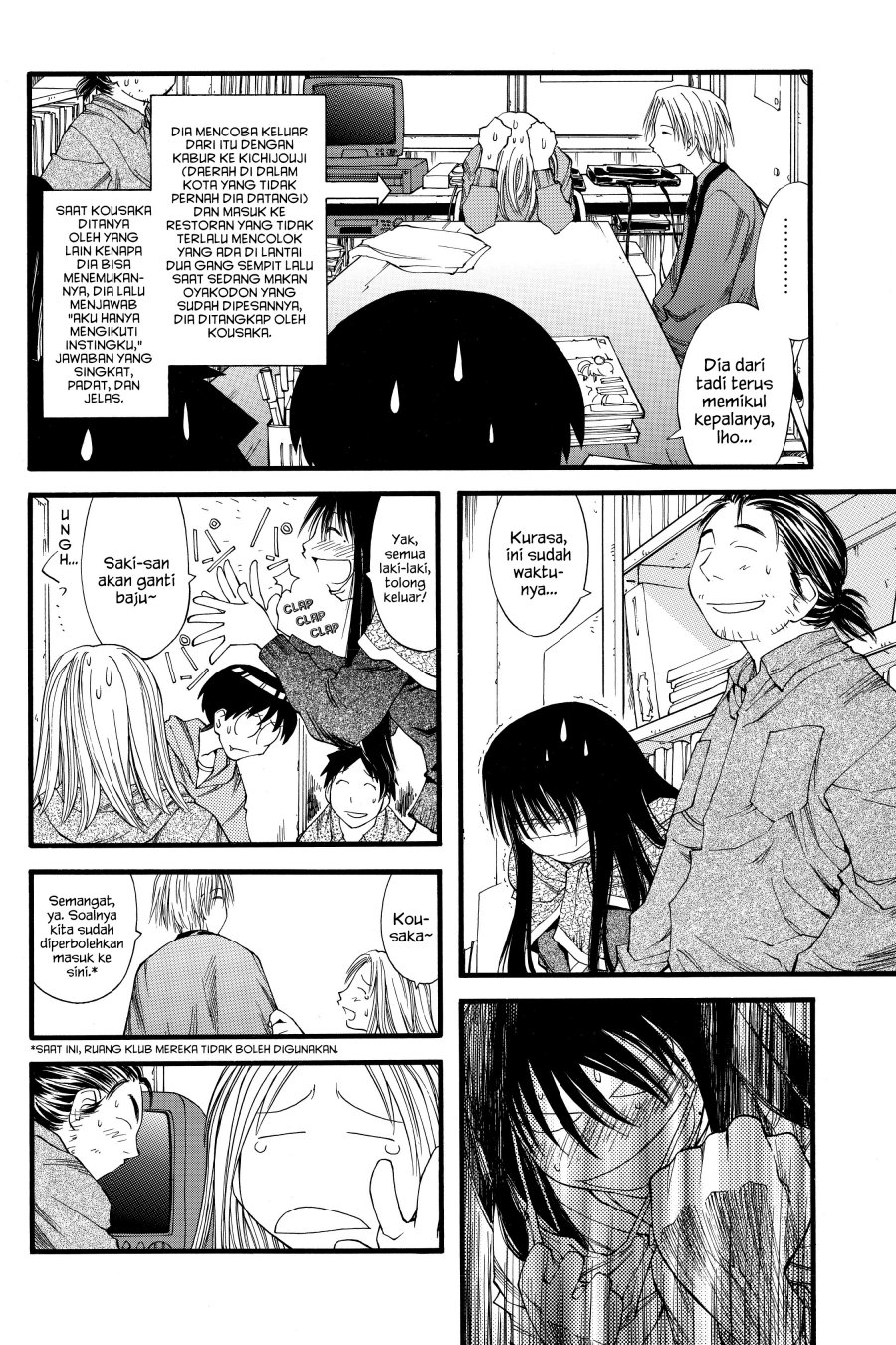 Genshiken – The Society for the Study of Modern Visual Culture Chapter 19 Gambar 14