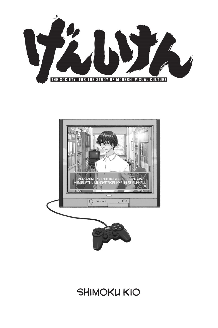 Genshiken – The Society for the Study of Modern Visual Culture Chapter 19 Gambar 4