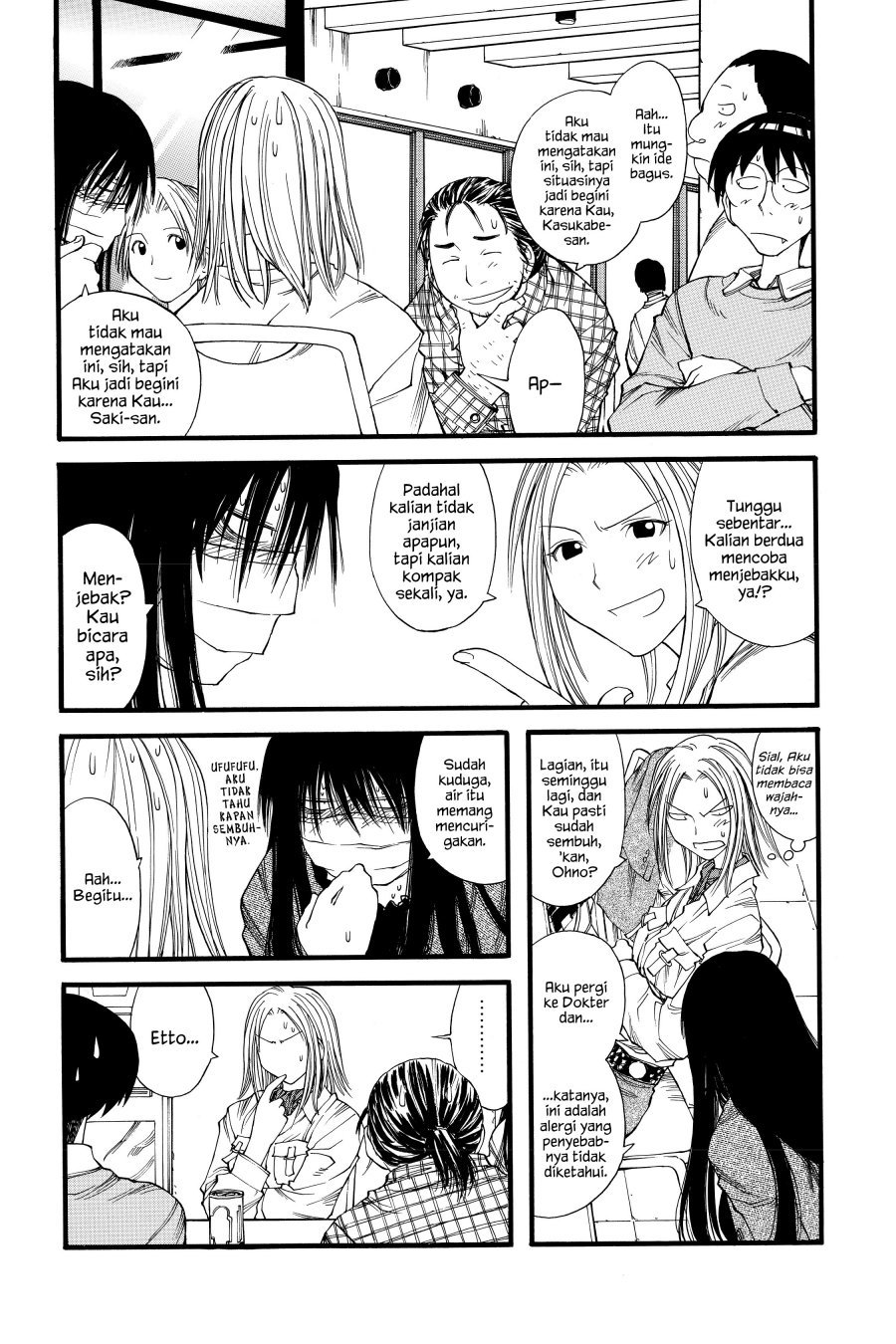 Genshiken – The Society for the Study of Modern Visual Culture Chapter 19 Gambar 9