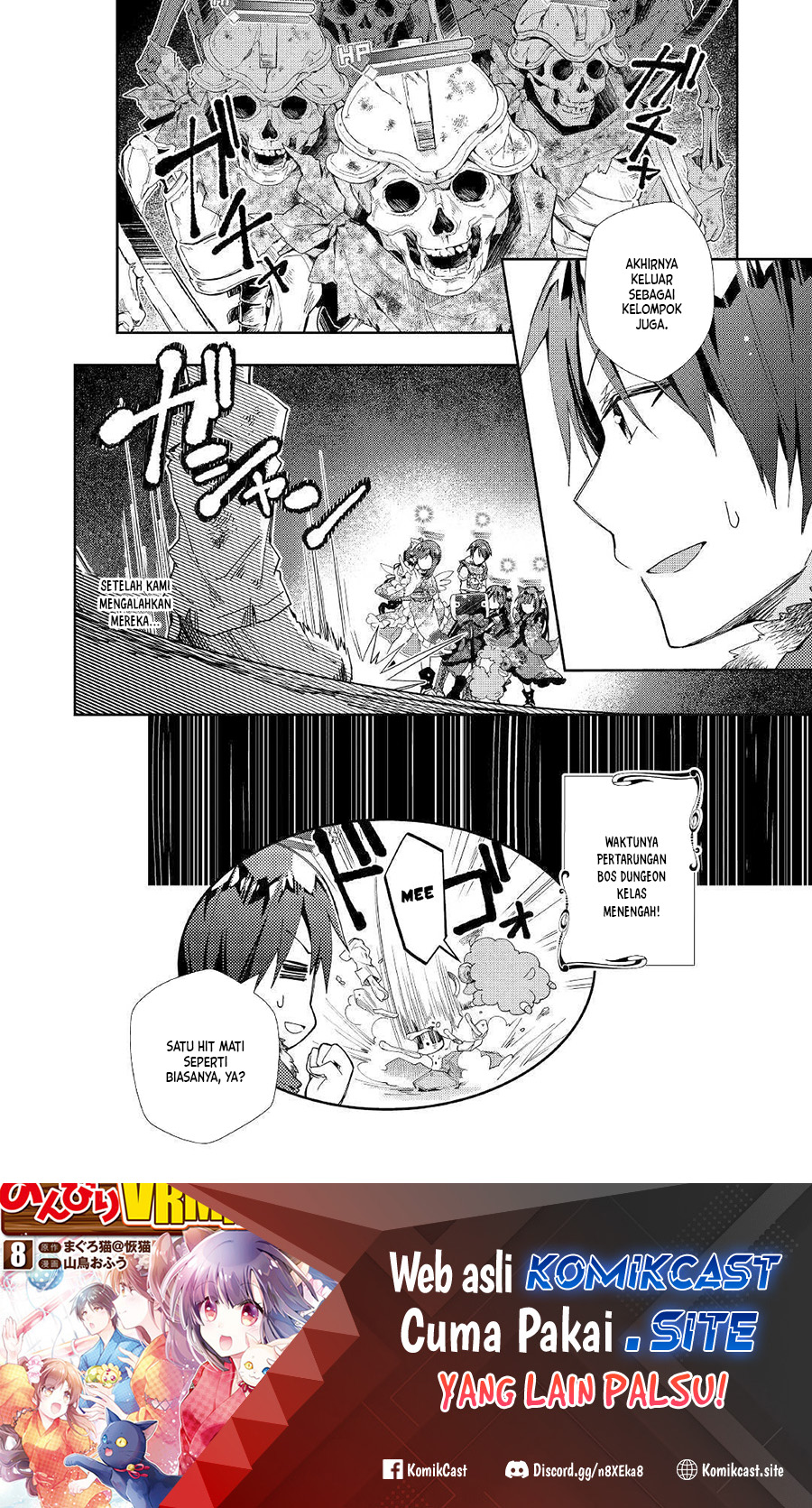 Nonbiri VRMMO-ki Chapter 44 Gambar 25