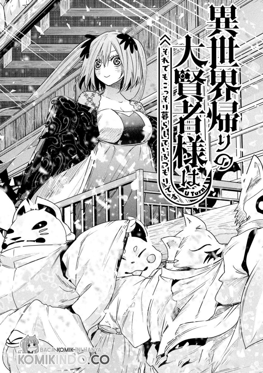 Isekai Kaeri no Daikenja-sama wa Sore Demo Kossori Kurashite Iru Tsumori desu Chapter 19 Gambar 3