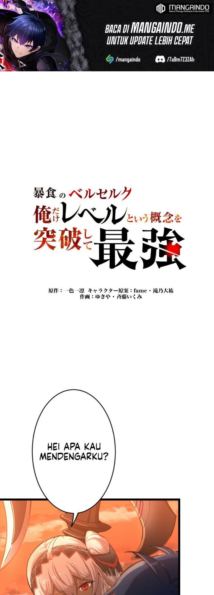 Baca Berserk of Gluttony (Remake) Chapter 19 Gambar 2