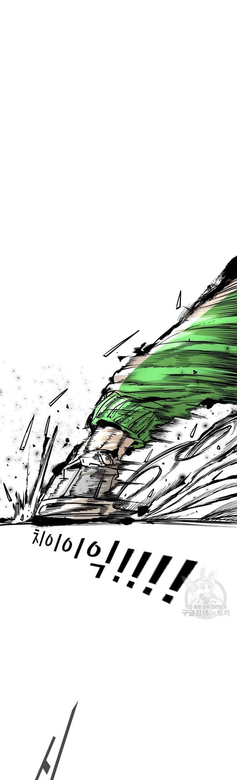 Baca Shark Chapter 273 Gambar 2