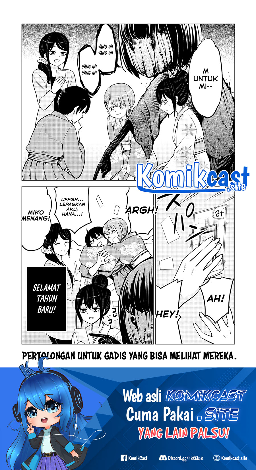 The Girl Who See It Chapter 47.5 Gambar 5
