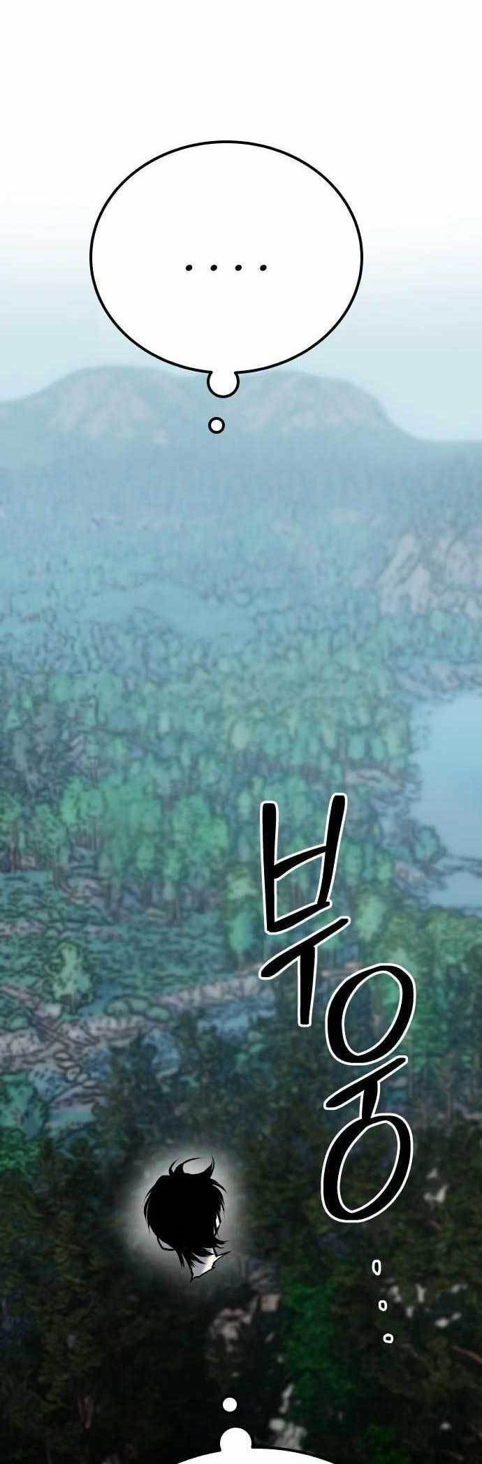 ZomGan Chapter 47 Gambar 5