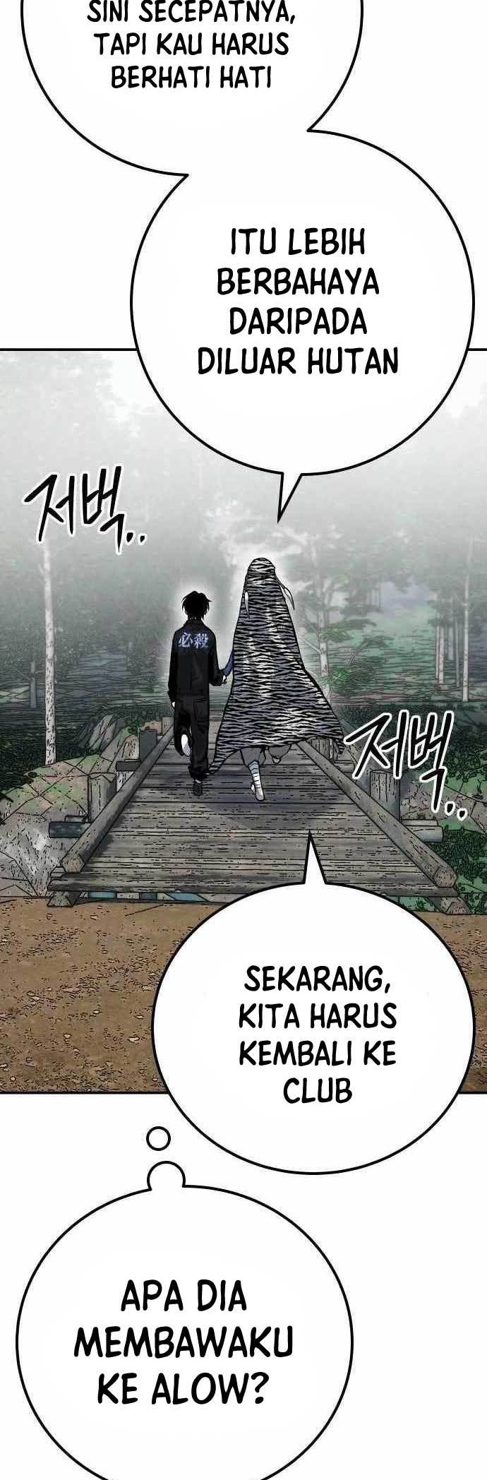 ZomGan Chapter 47 Gambar 11