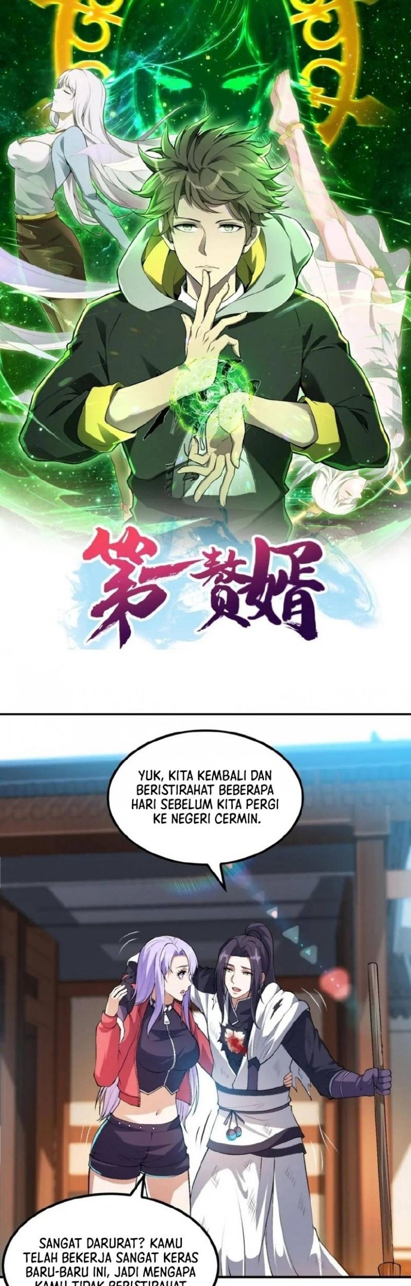 Baca Komik Useless First Son-In-Law Chapter 201 Gambar 1