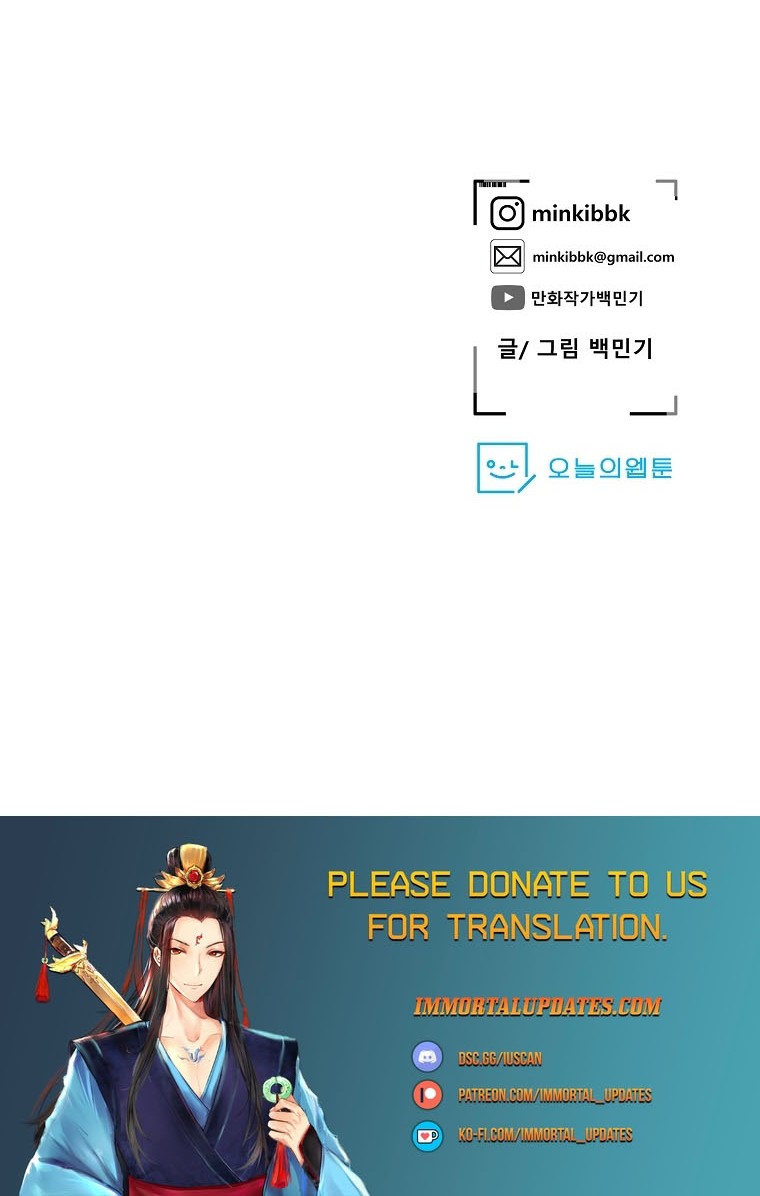 VR HERO Chapter 18 Gambar 70