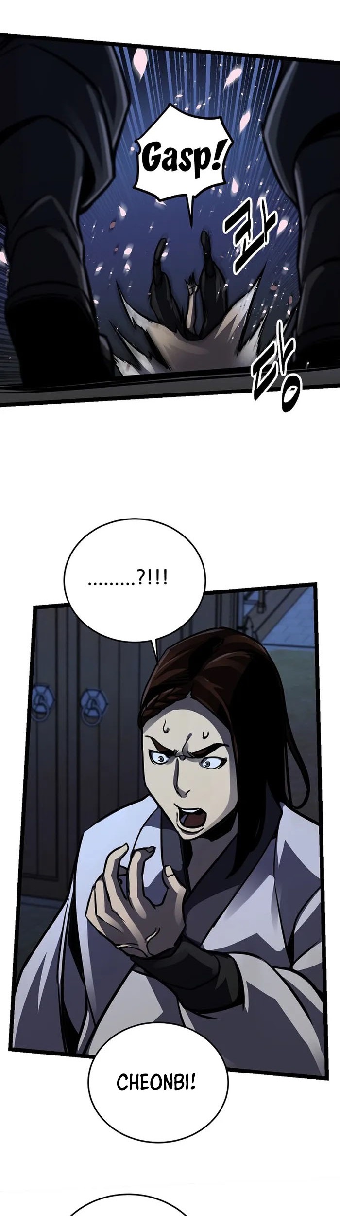 Ice Plum Blossom Chapter 15 Gambar 11