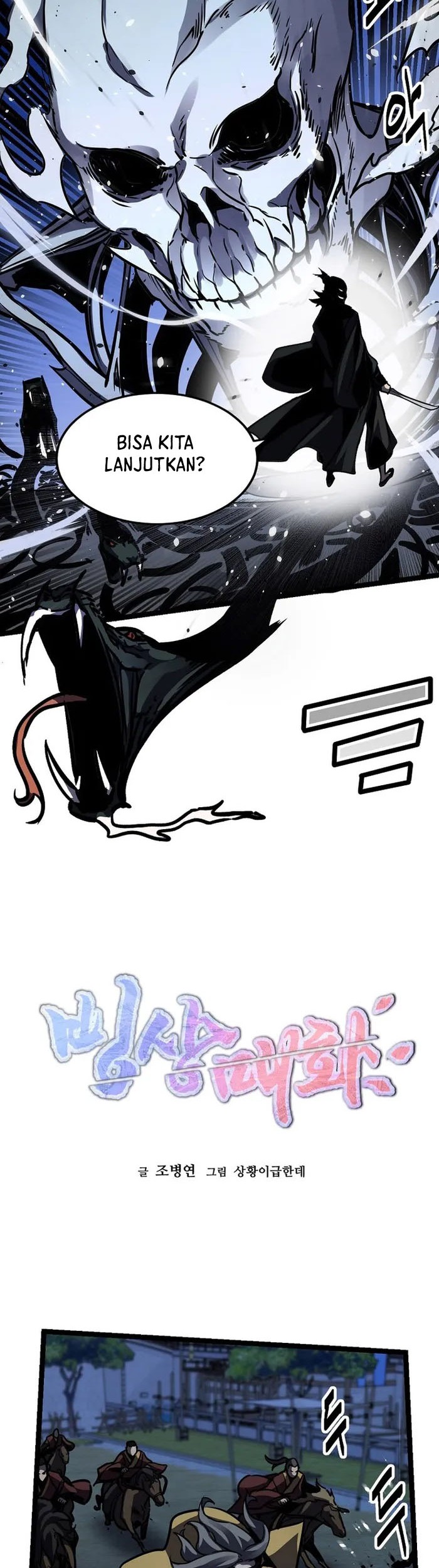 Ice Plum Blossom Chapter 15 Gambar 26