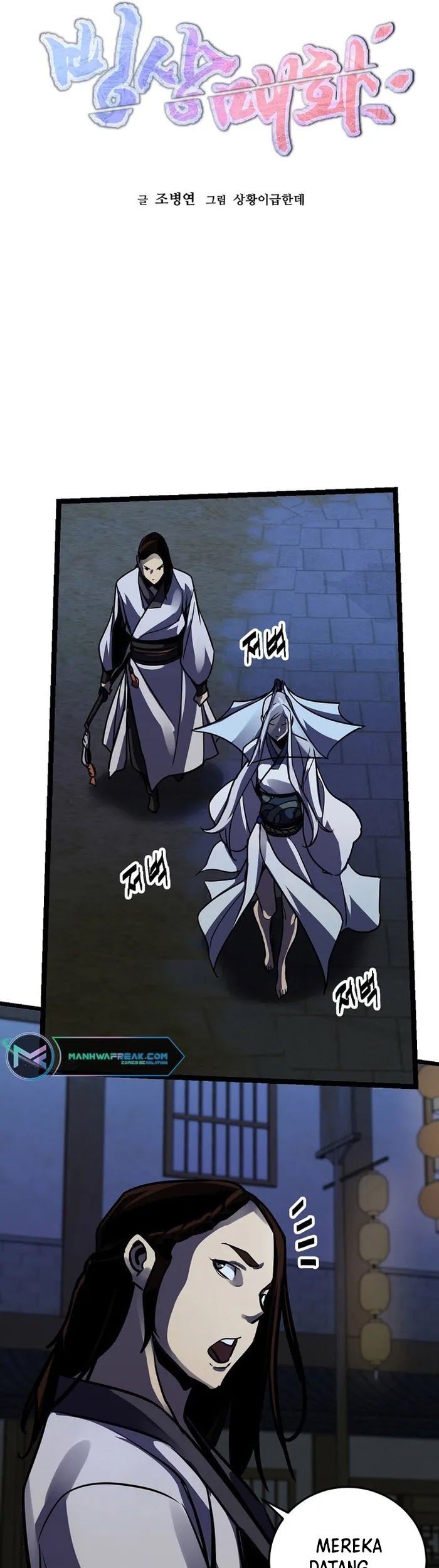 Ice Plum Blossom Chapter 14 Gambar 14