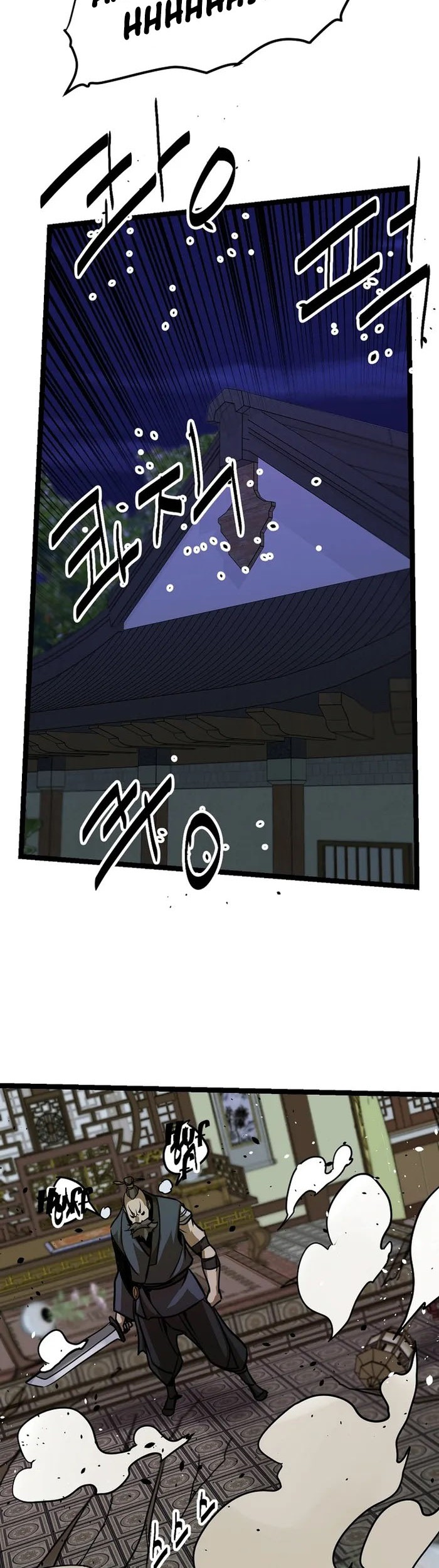 Ice Plum Blossom Chapter 14 Gambar 21