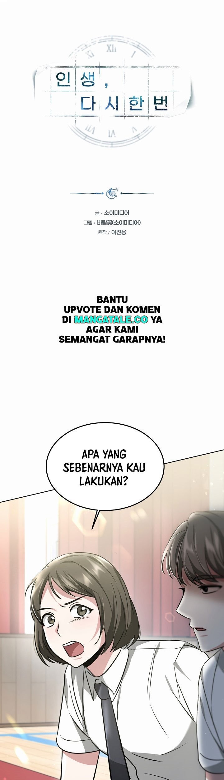 Baca Manhwa Life, Once Again! Chapter 23 Gambar 2