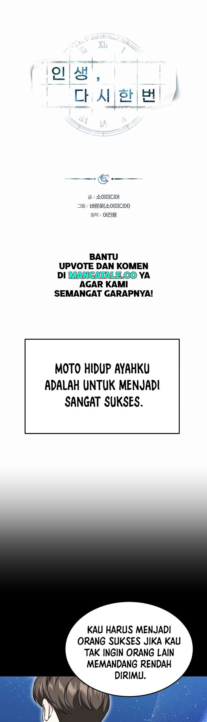 Baca  Life, Once Again! Chapter 22 Gambar 2