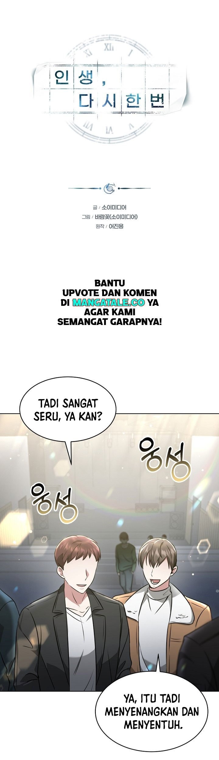 Baca Manhwa Life, Once Again! Chapter 19 Gambar 2