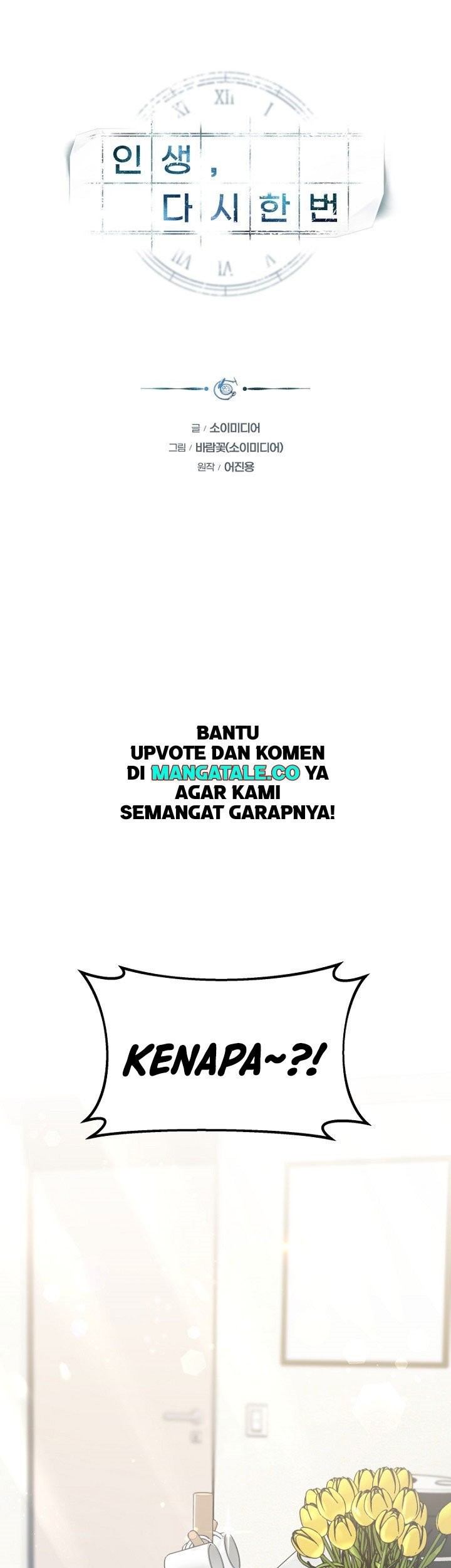 Baca  Life, Once Again! Chapter 17 Gambar 2