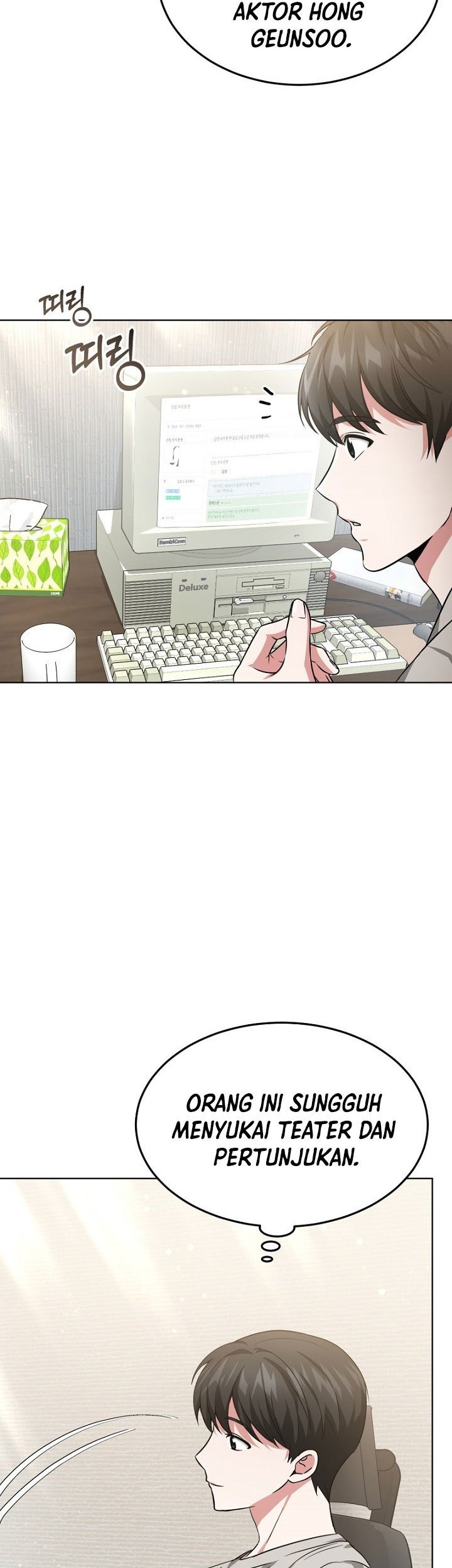 Life, Once Again! Chapter 17 Gambar 12