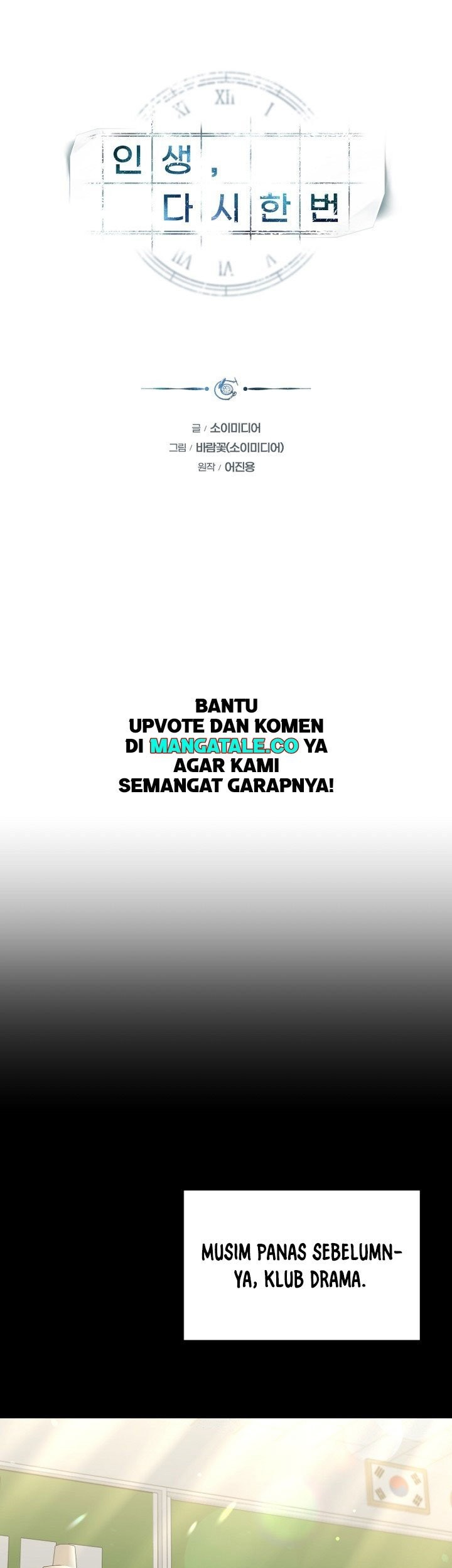 Baca Manhwa Life, Once Again! Chapter 16 Gambar 2