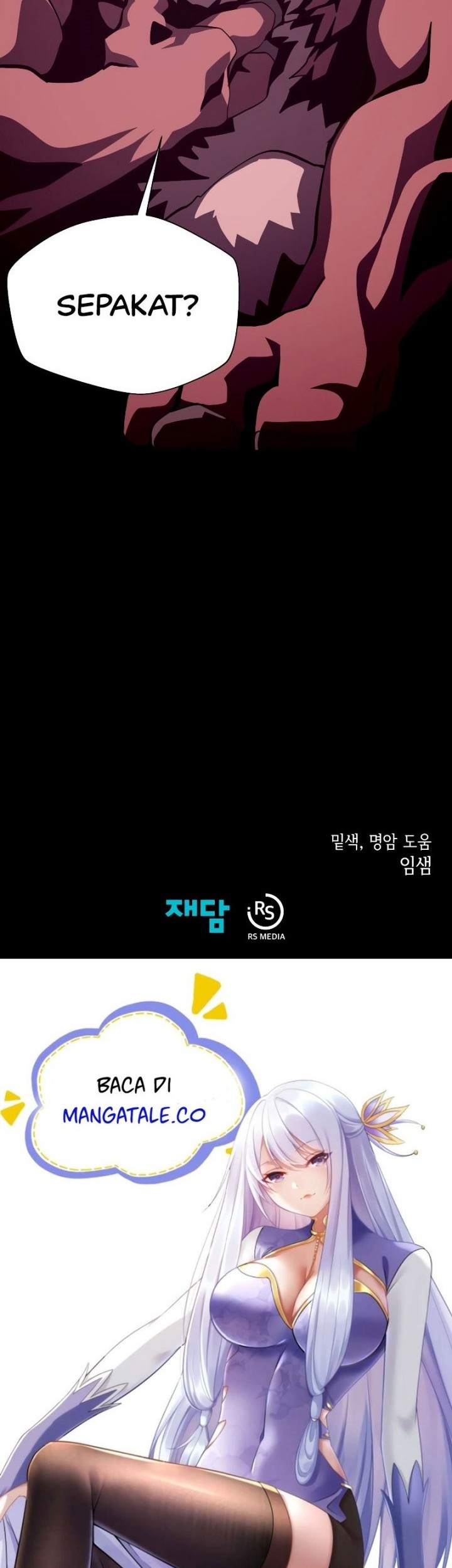 Dungeon Odyssey Chapter 47 Gambar 47