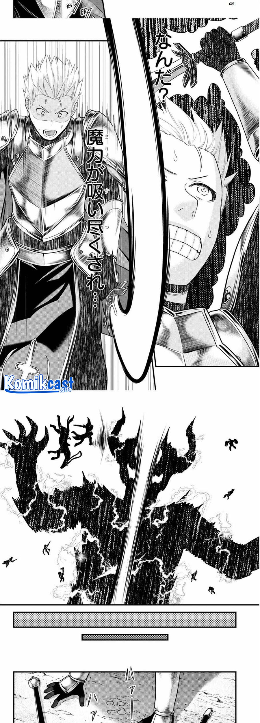 Murabito desu ga Nani ka? Chapter 54 Gambar 7