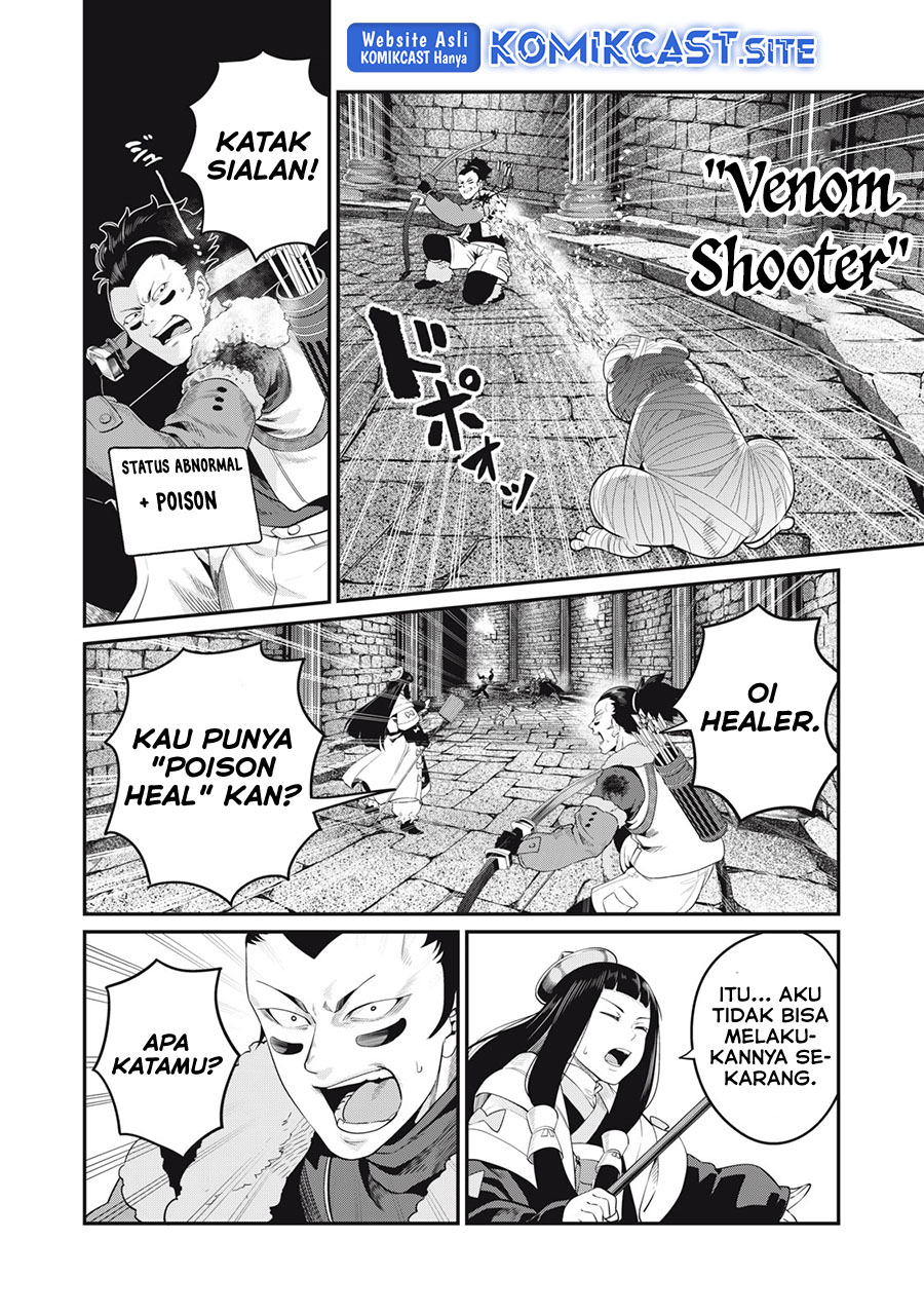 Tsuihou Sareta Tenshou Juu Kishi wa Game Chishiki de Musou Suru Chapter 51 Gambar 13