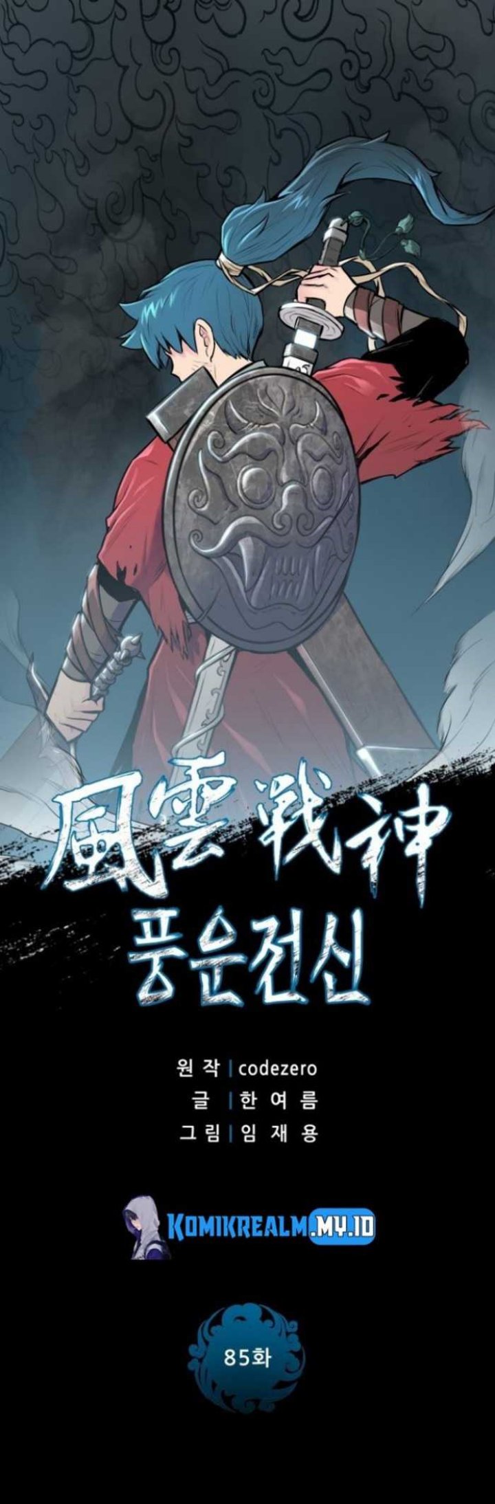 Baca Reincarnated War God Chapter 85 Gambar 2