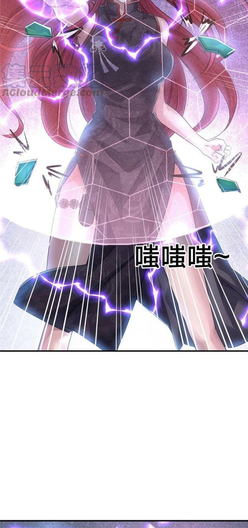 The King Is Back Chapter 69 Gambar 5