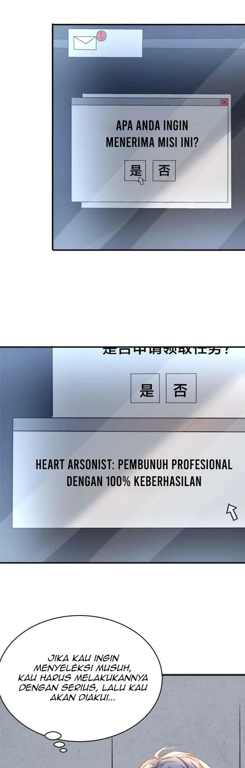 The King Is Back Chapter 67 Gambar 11