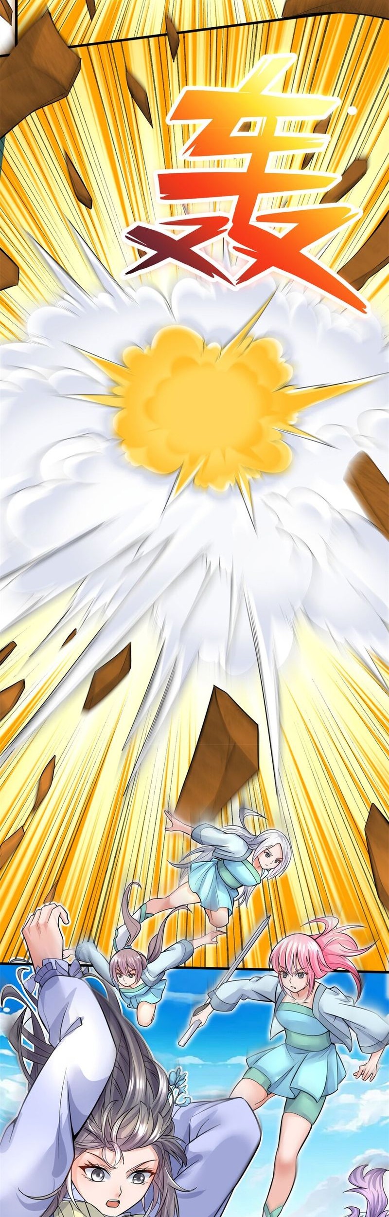 With a Sword Domain, I Can Become the Sword Saint Chapter 42 Gambar 19