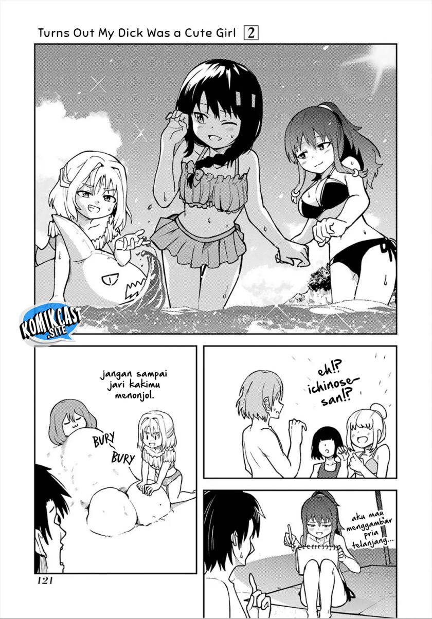 Ore no Kokan wa Bishoujo Datta no ka Chapter 23 Gambar 16