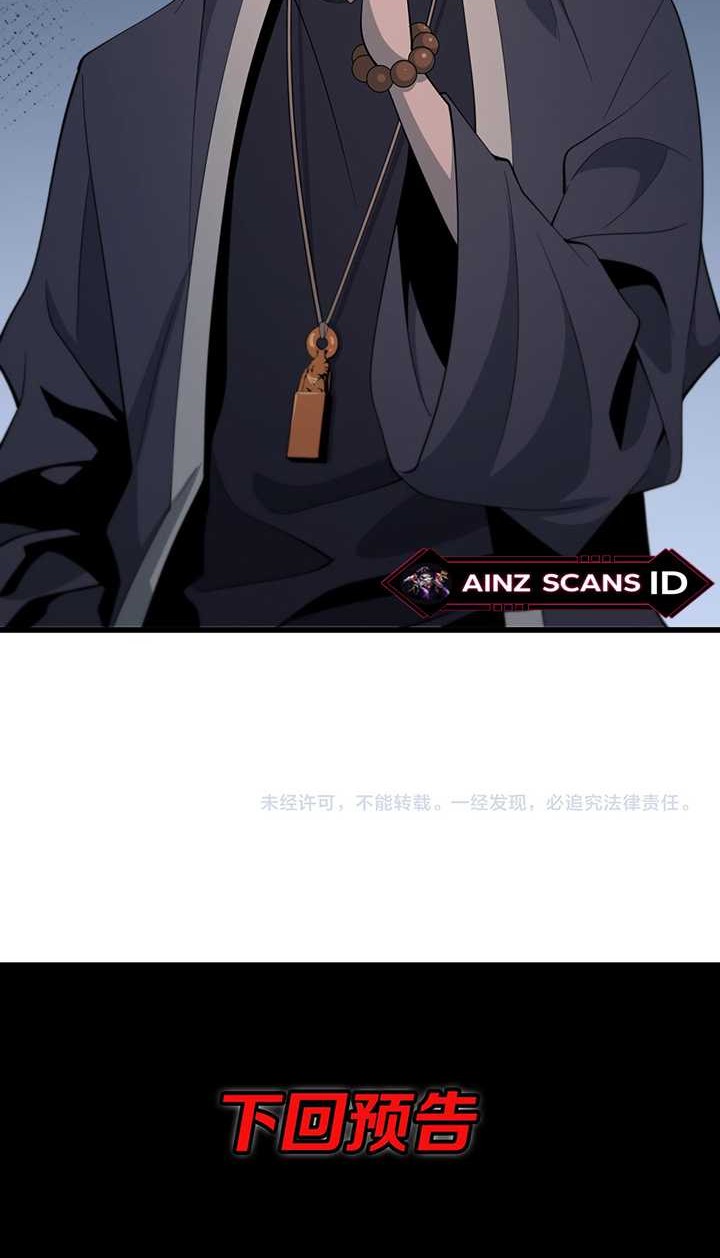 Ancestral Visit Chapter 14 Gambar 41