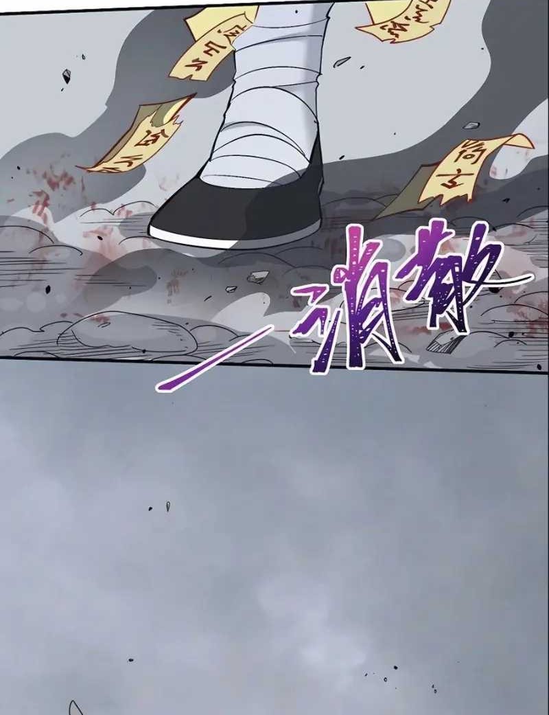 I Became Invincible After Descending Chapter 45 Gambar 39