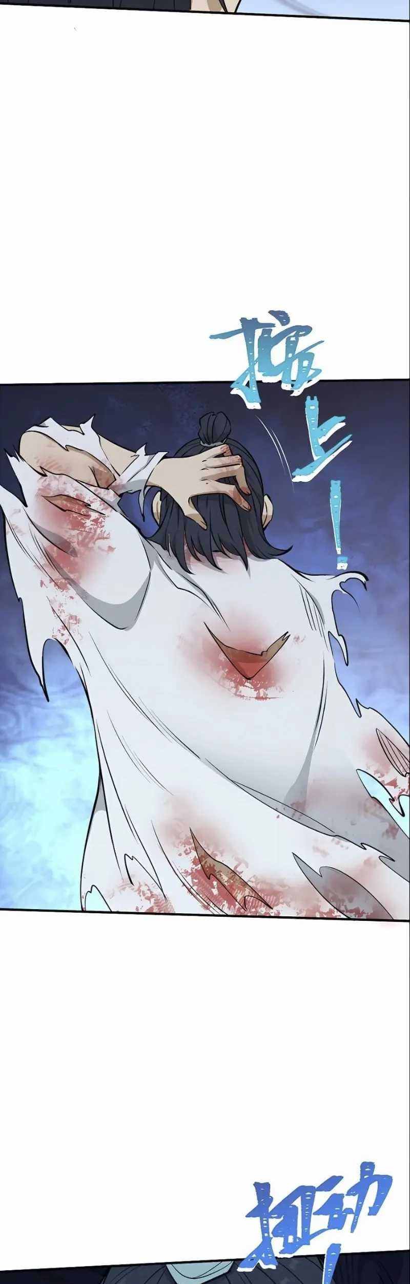 I Became Invincible After Descending Chapter 45 Gambar 43