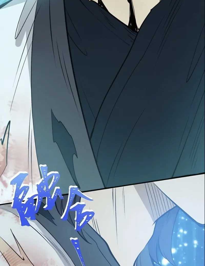 I Became Invincible After Descending Chapter 45 Gambar 45