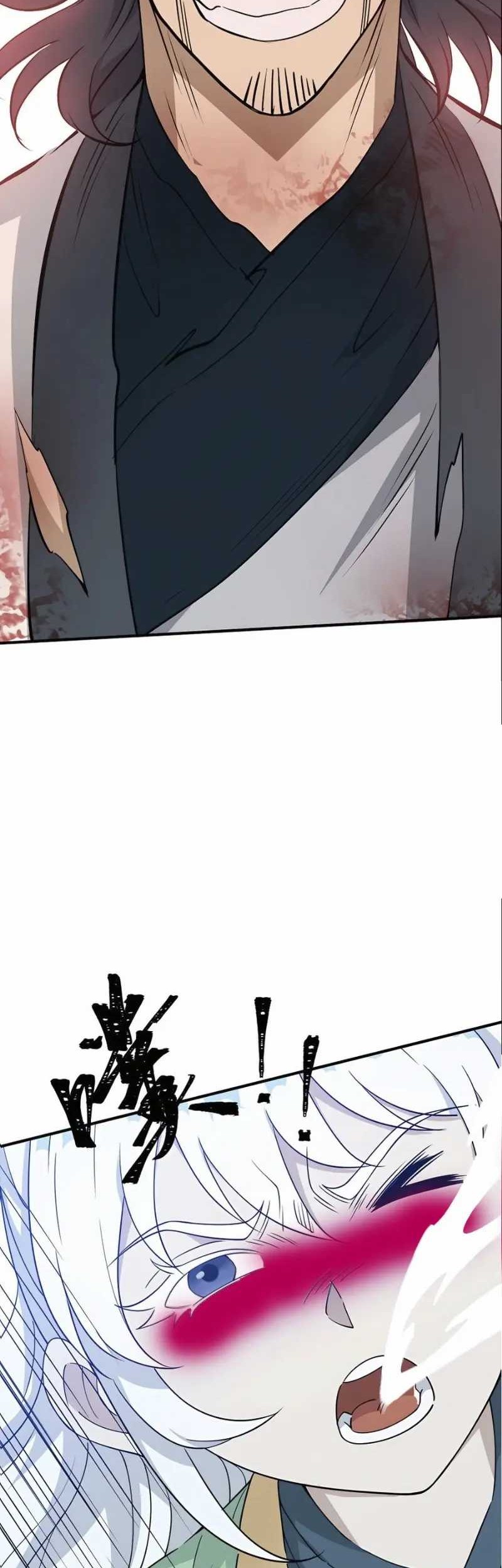 I Became Invincible After Descending Chapter 45 Gambar 47