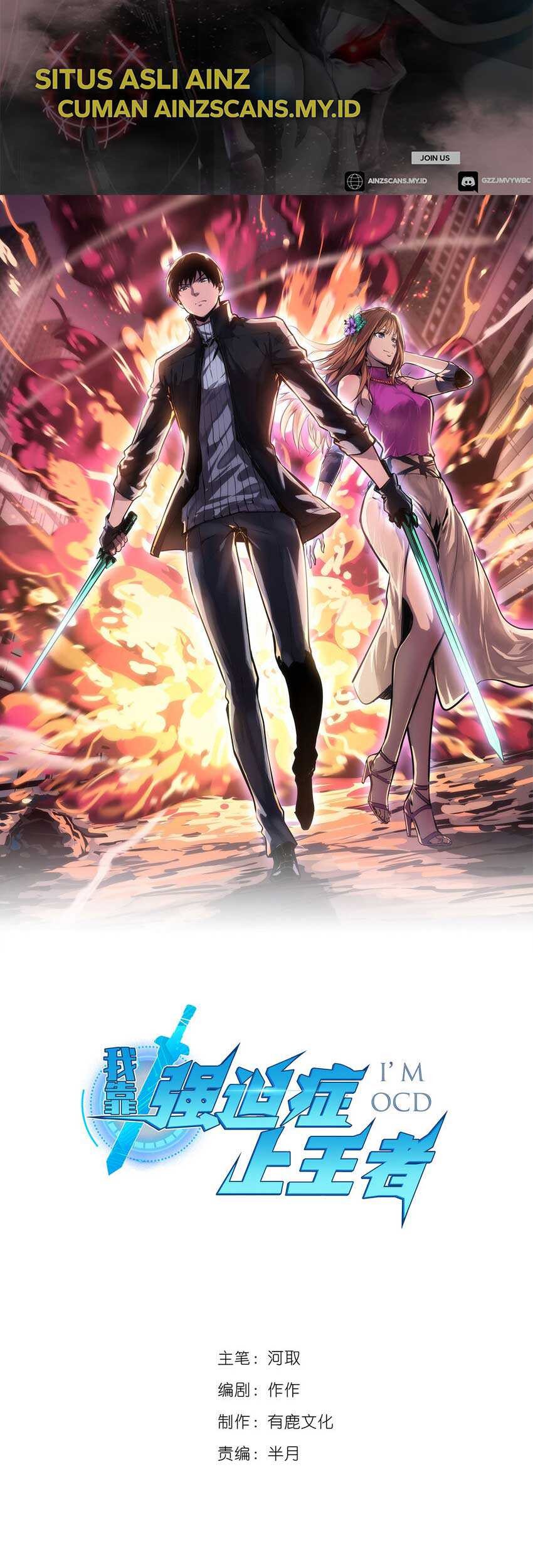 I Rely on OCD To Become The King Chapter 37 Gambar 3