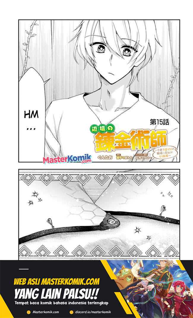 Baca The Frontier Alchemist ~ I Can’t Go Back to That Job After You Made My Budget Zero Chapter 15.1 Gambar 2