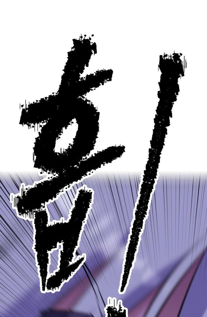 The Return of the Prodigious Swordmaster Chapter 18 Gambar 19