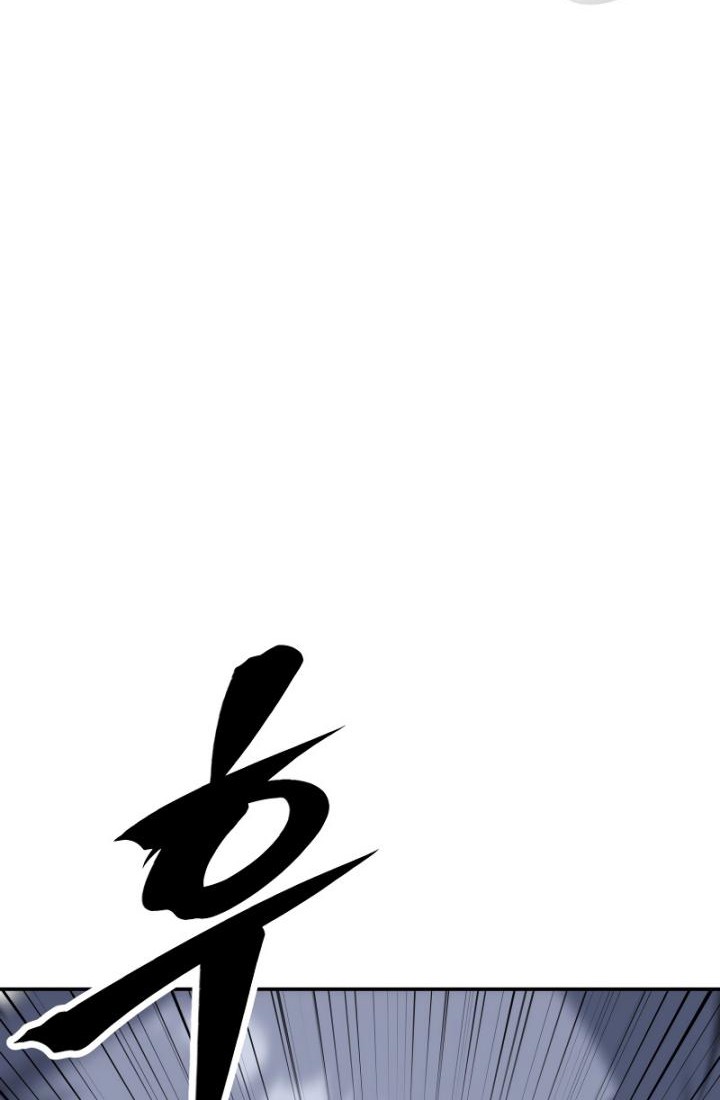 The Return of the Prodigious Swordmaster Chapter 18 Gambar 3