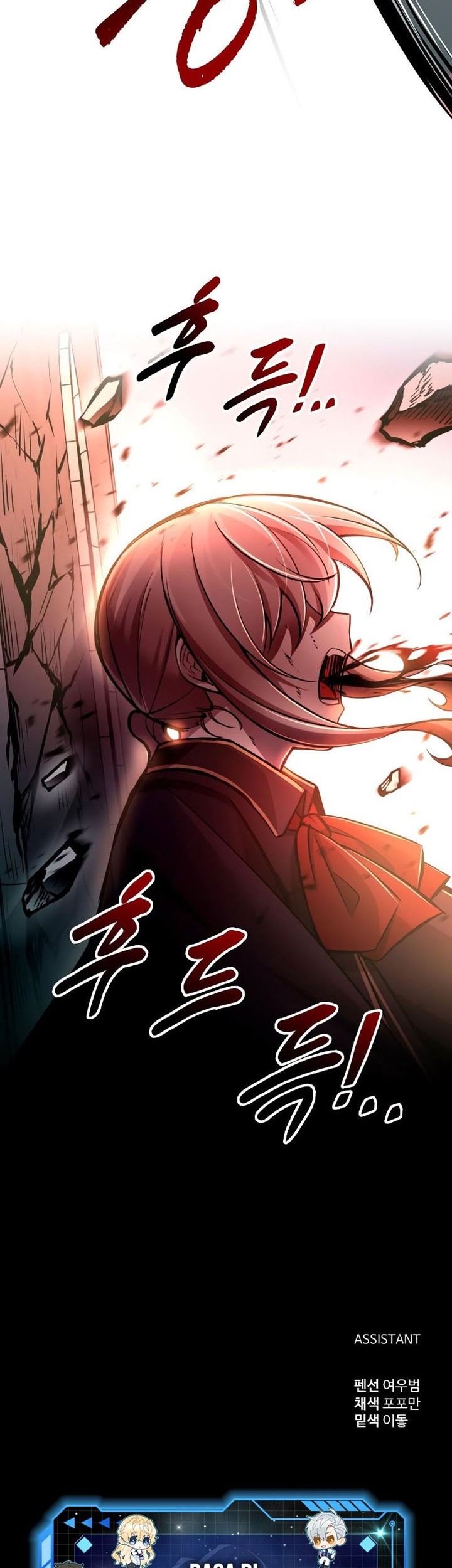 I Became the Tyrant of a Defense Game Chapter 45 Gambar 74