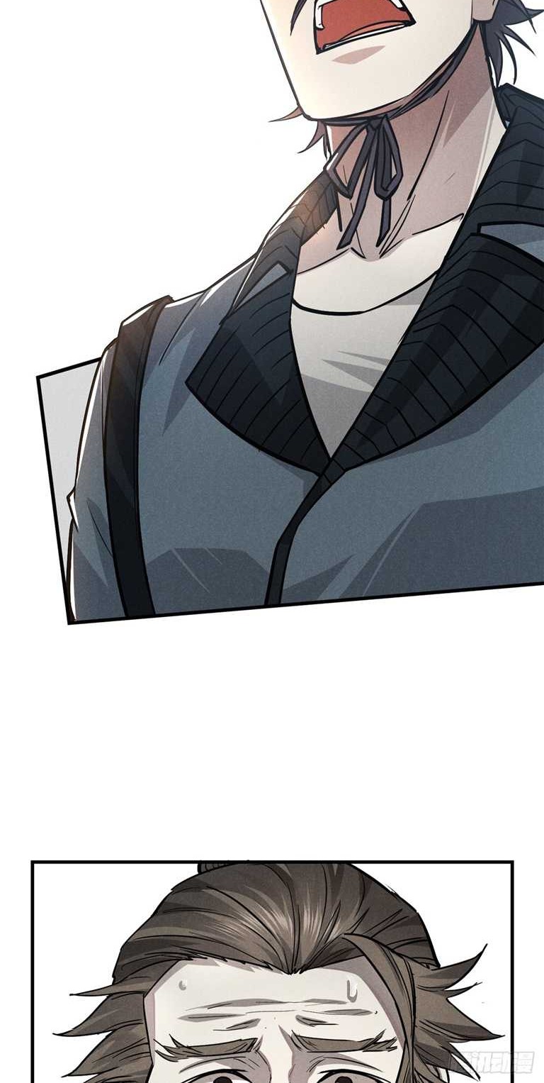 A Demonic Heart Chapter 21 Gambar 12