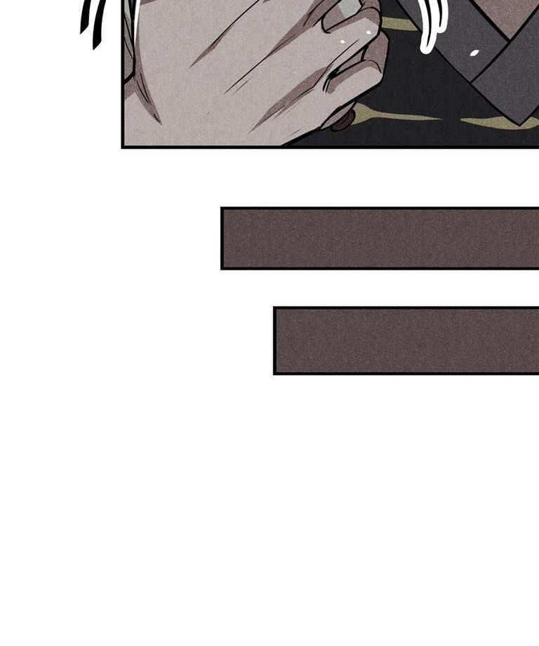 A Demonic Heart Chapter 21 Gambar 23