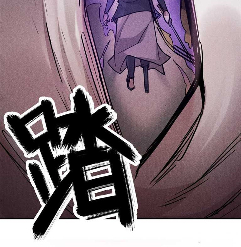 A Demonic Heart Chapter 20 Gambar 27