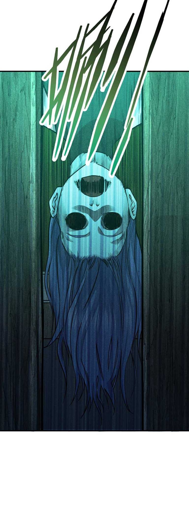 A Demonic Heart Chapter 19 Gambar 28