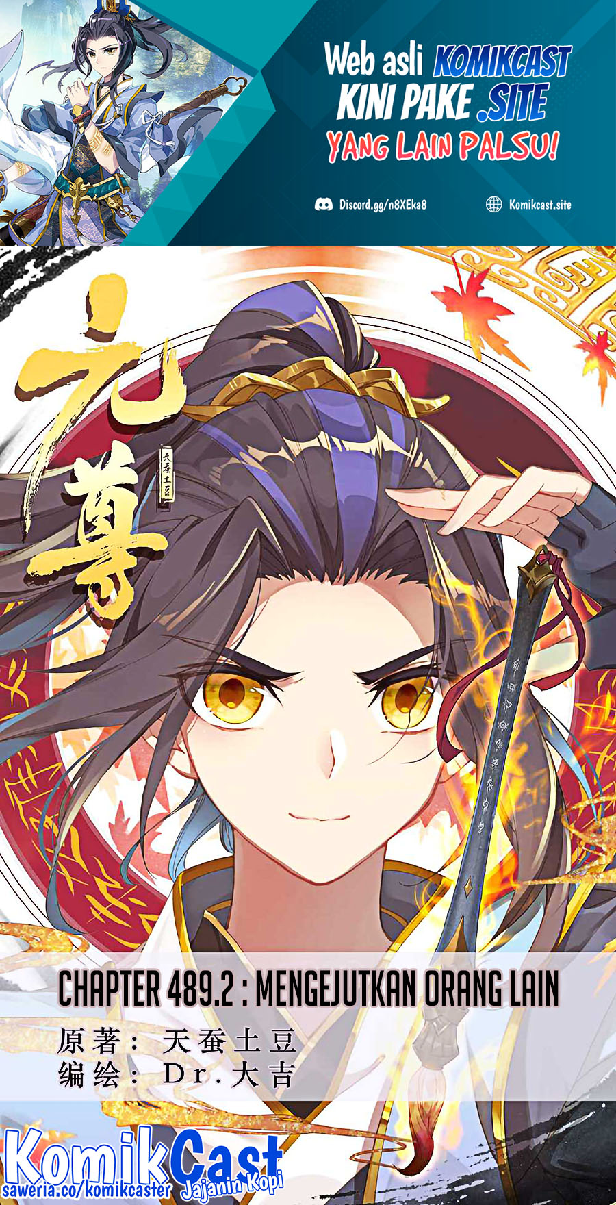 Baca Manhua Yuan Zun Chapter 489.5 Gambar 2