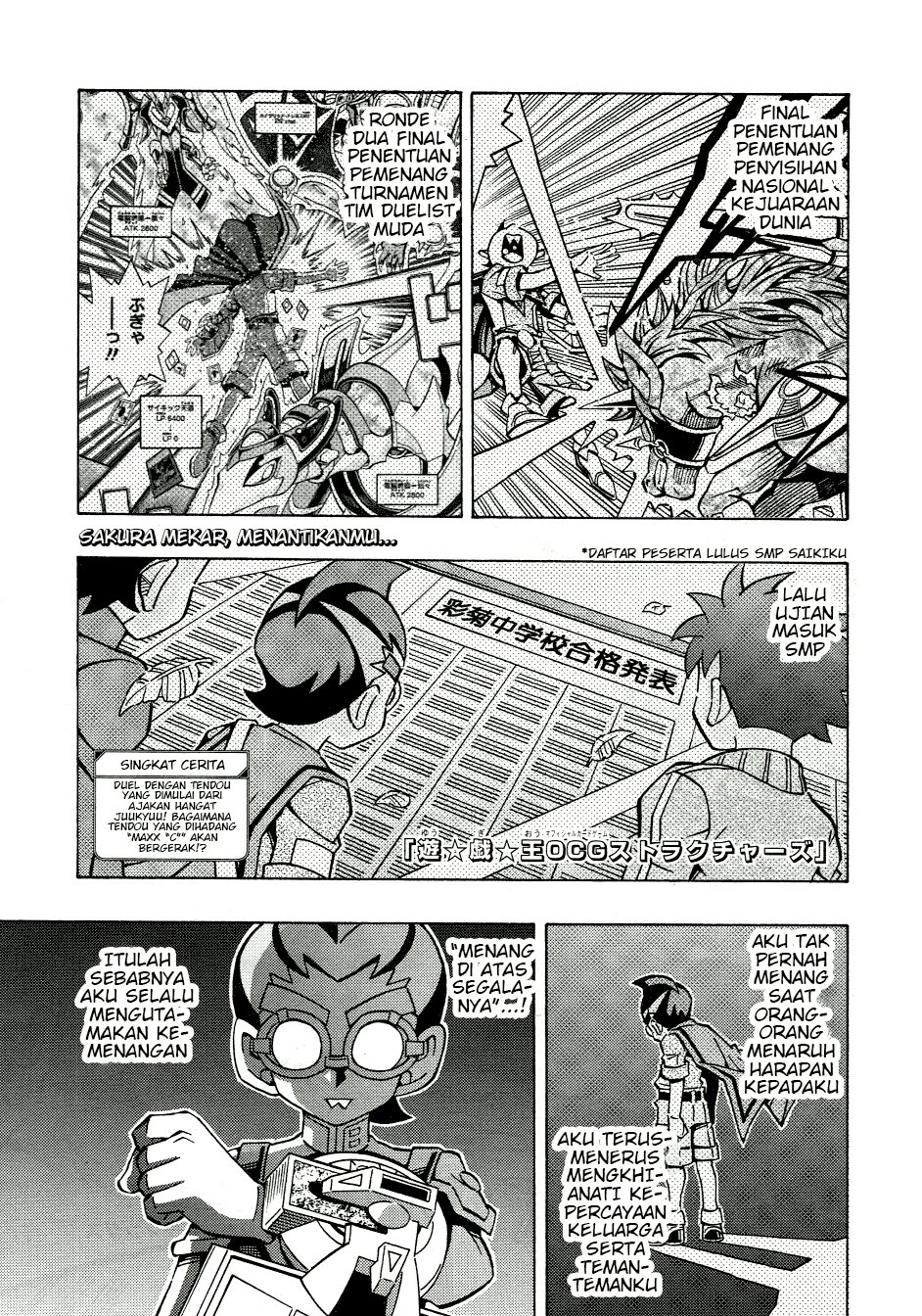 Baca Komik Yu-Gi-Oh! OCG Structures Chapter 47 Gambar 1