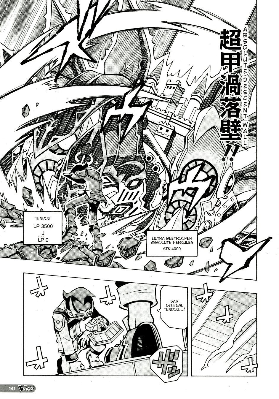 Yu-Gi-Oh! OCG Structures Chapter 47 Gambar 19