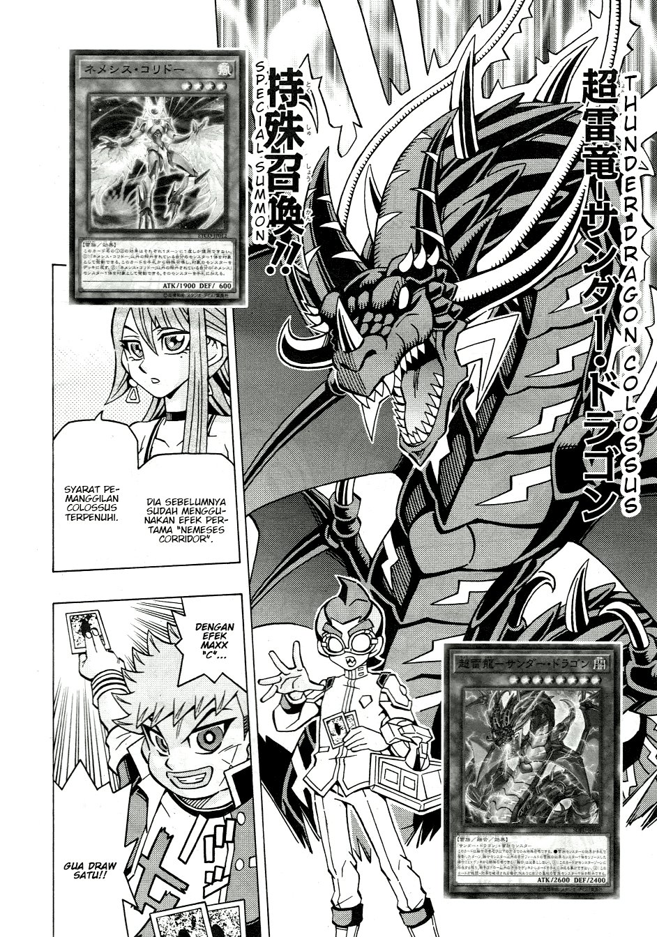 Yu-Gi-Oh! OCG Structures Chapter 47 Gambar 7