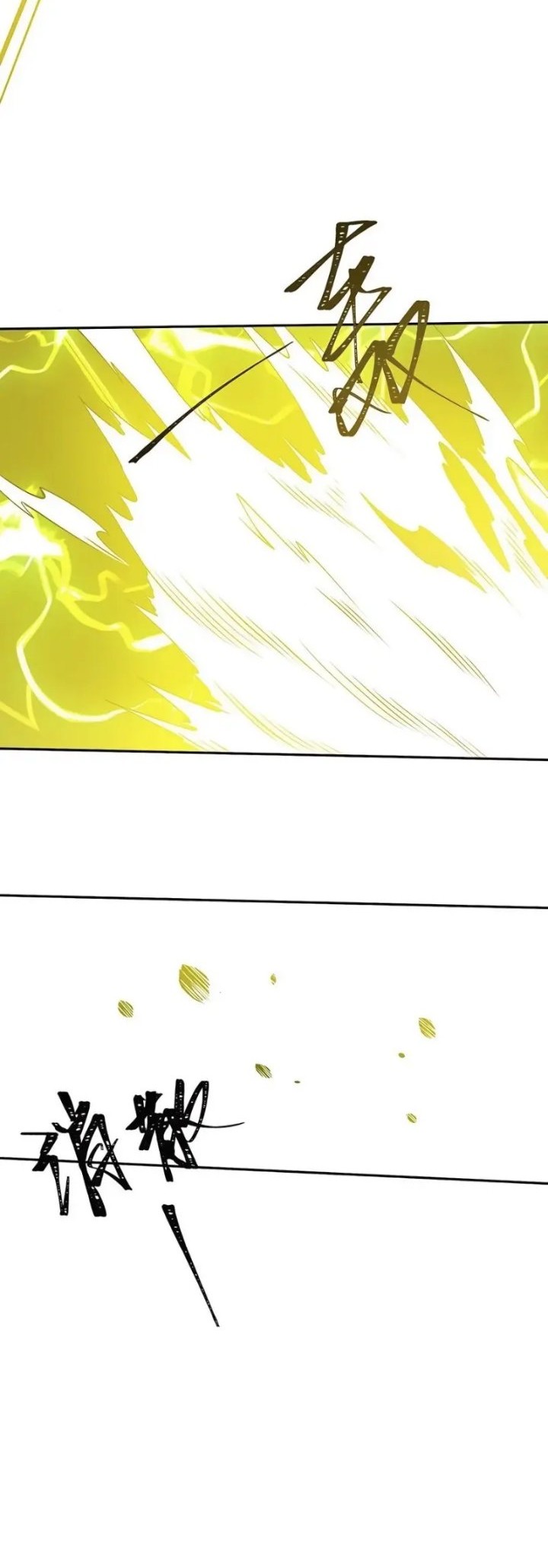 I Became Invincible After Descending Chapter 46 Gambar 70