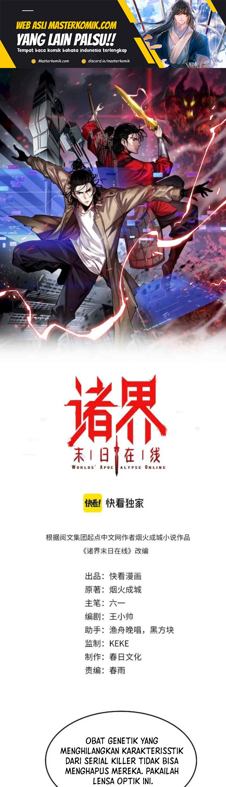 Baca World’s Apocalypse Online Chapter 205 Gambar 2